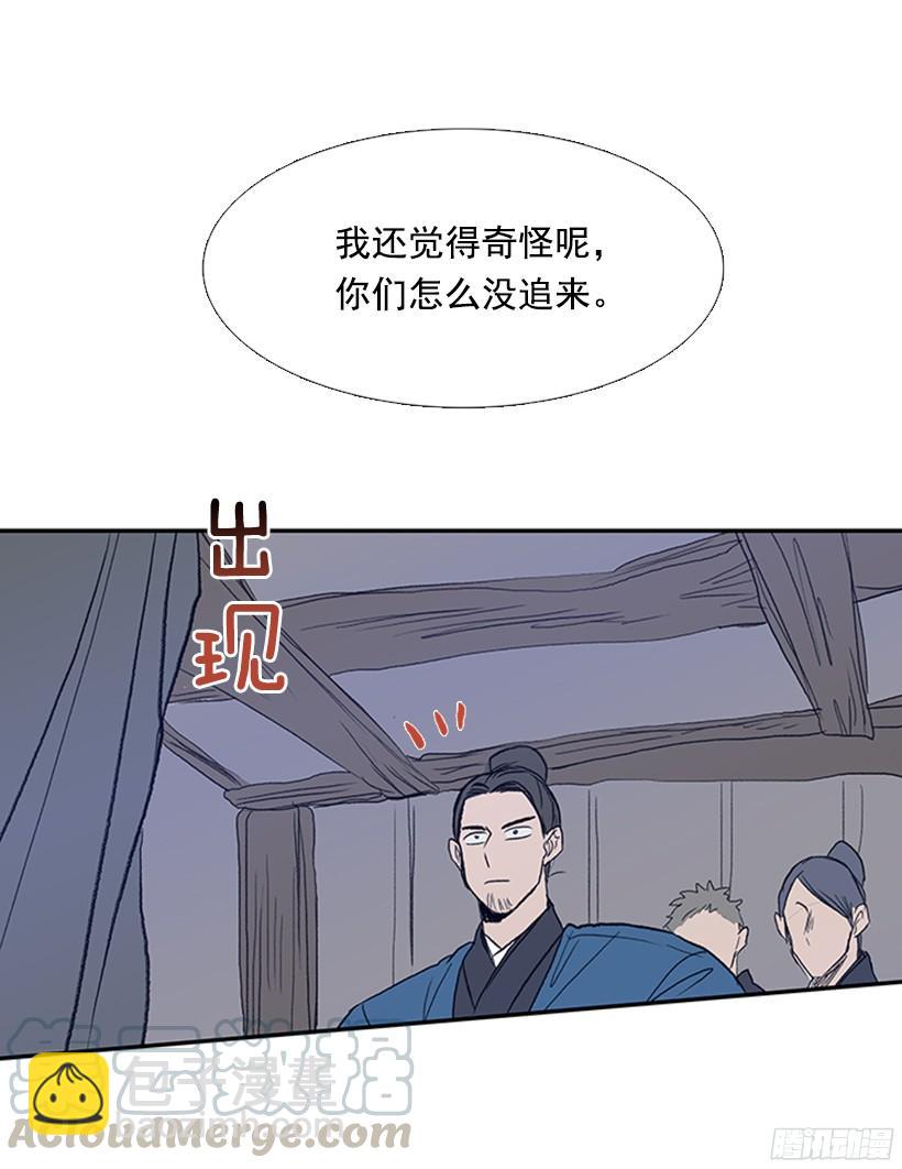 变强-第162话