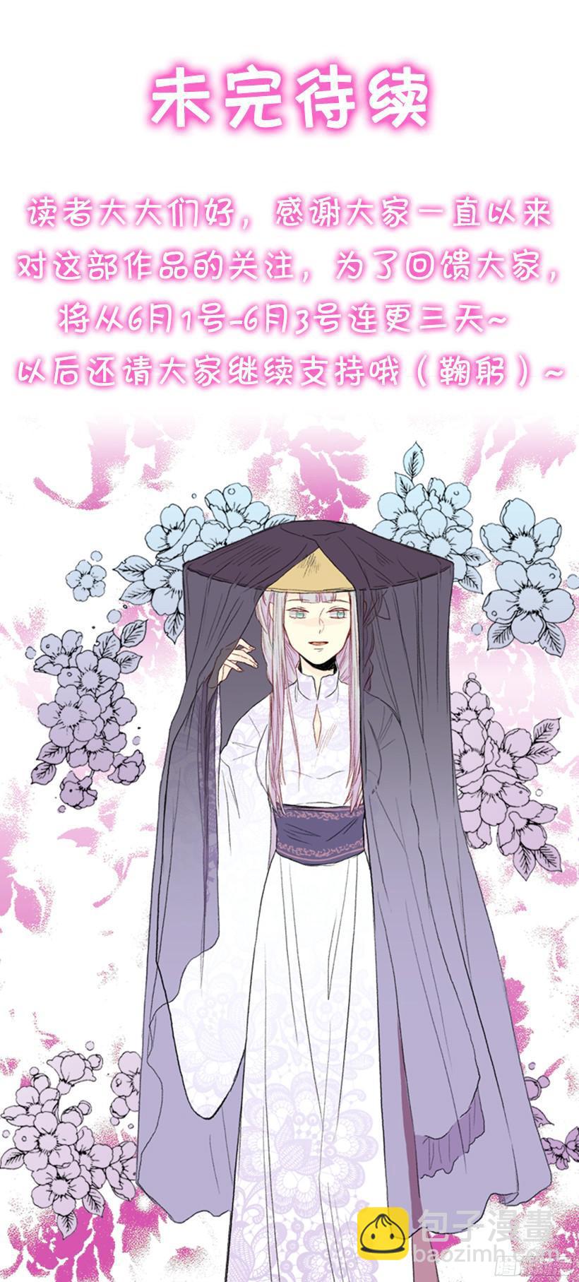 变强-第162话