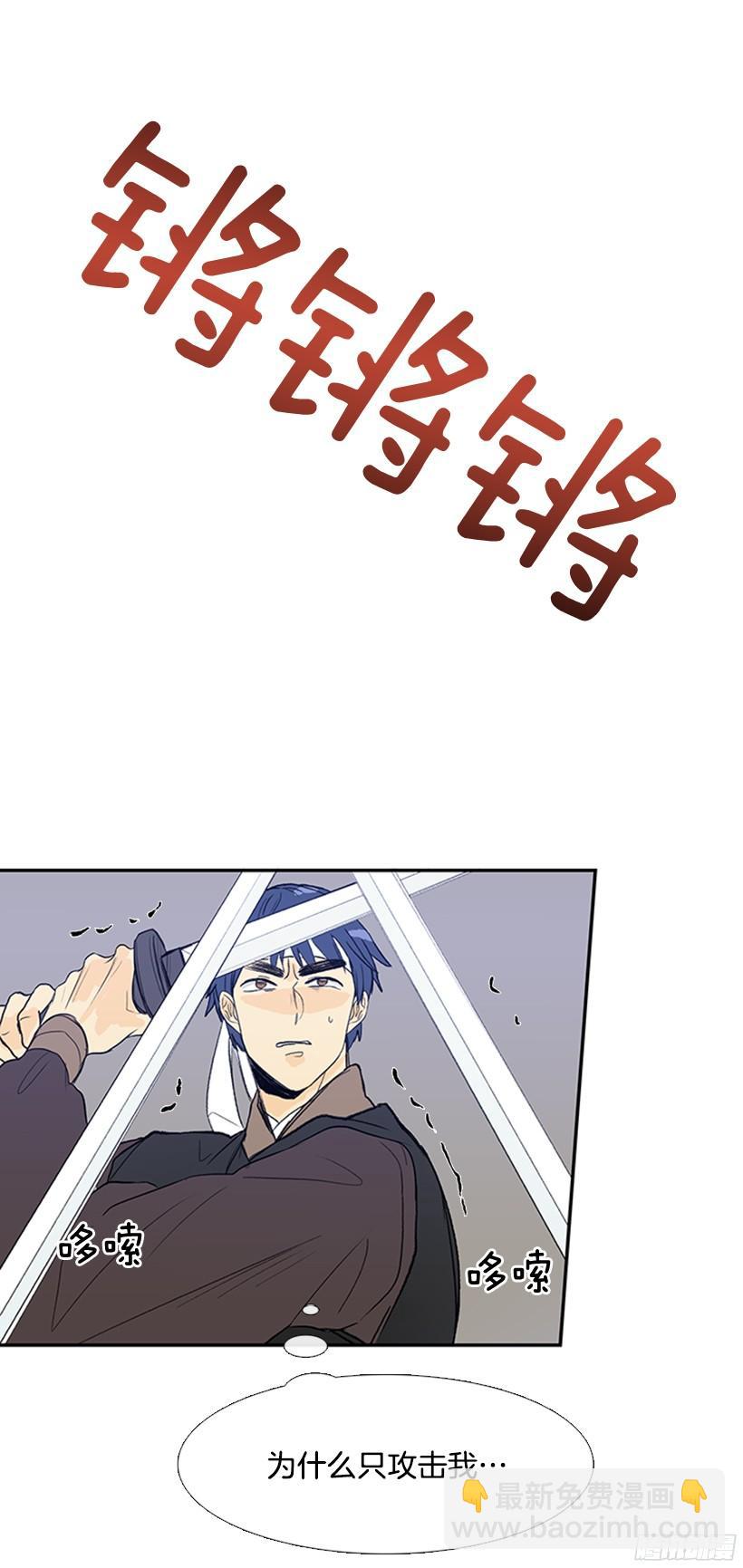 变强-第162话