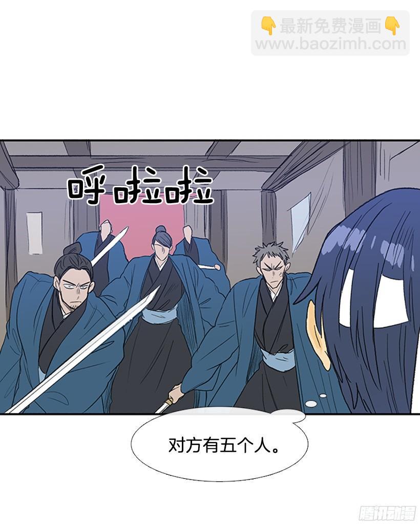 变强-第162话