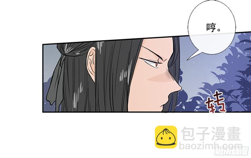 玩笑-第164话