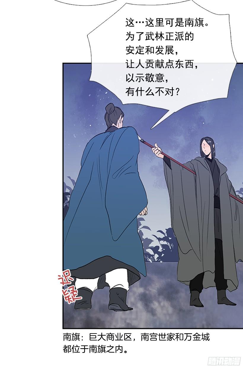 玩笑-第164话