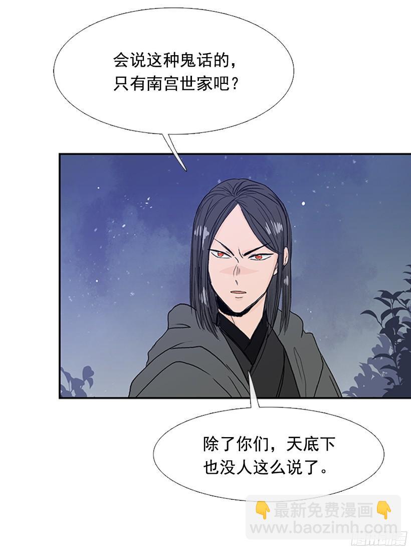 玩笑-第164话