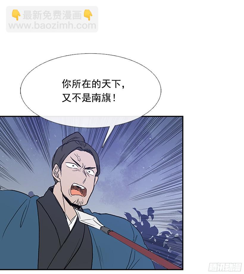 玩笑-第164话