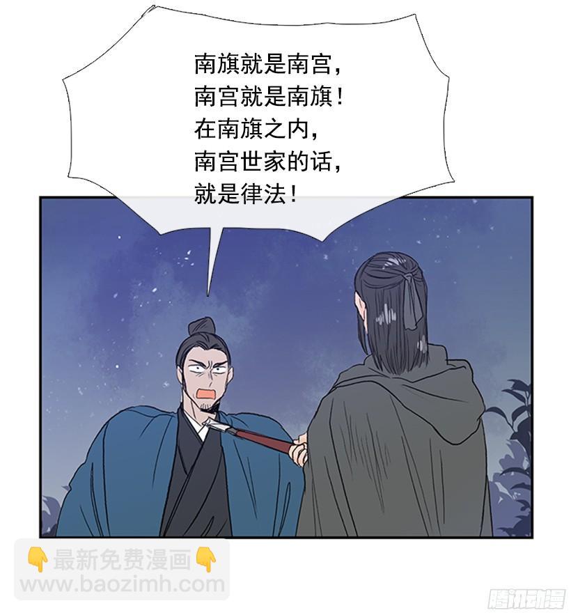 玩笑-第164话