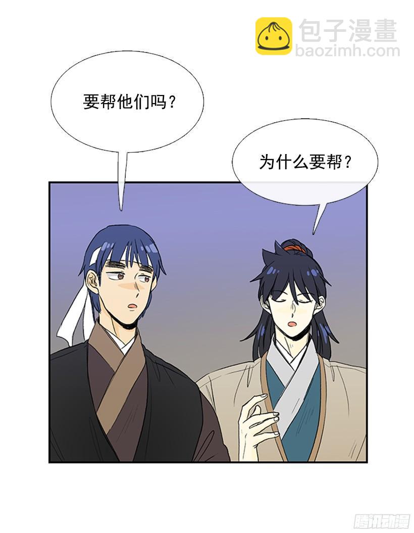 玩笑-第164话