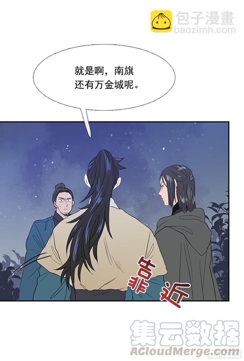 玩笑-第164话
