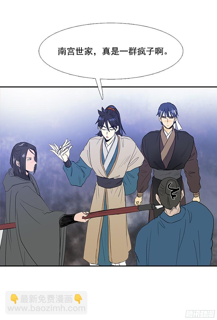 玩笑-第164话