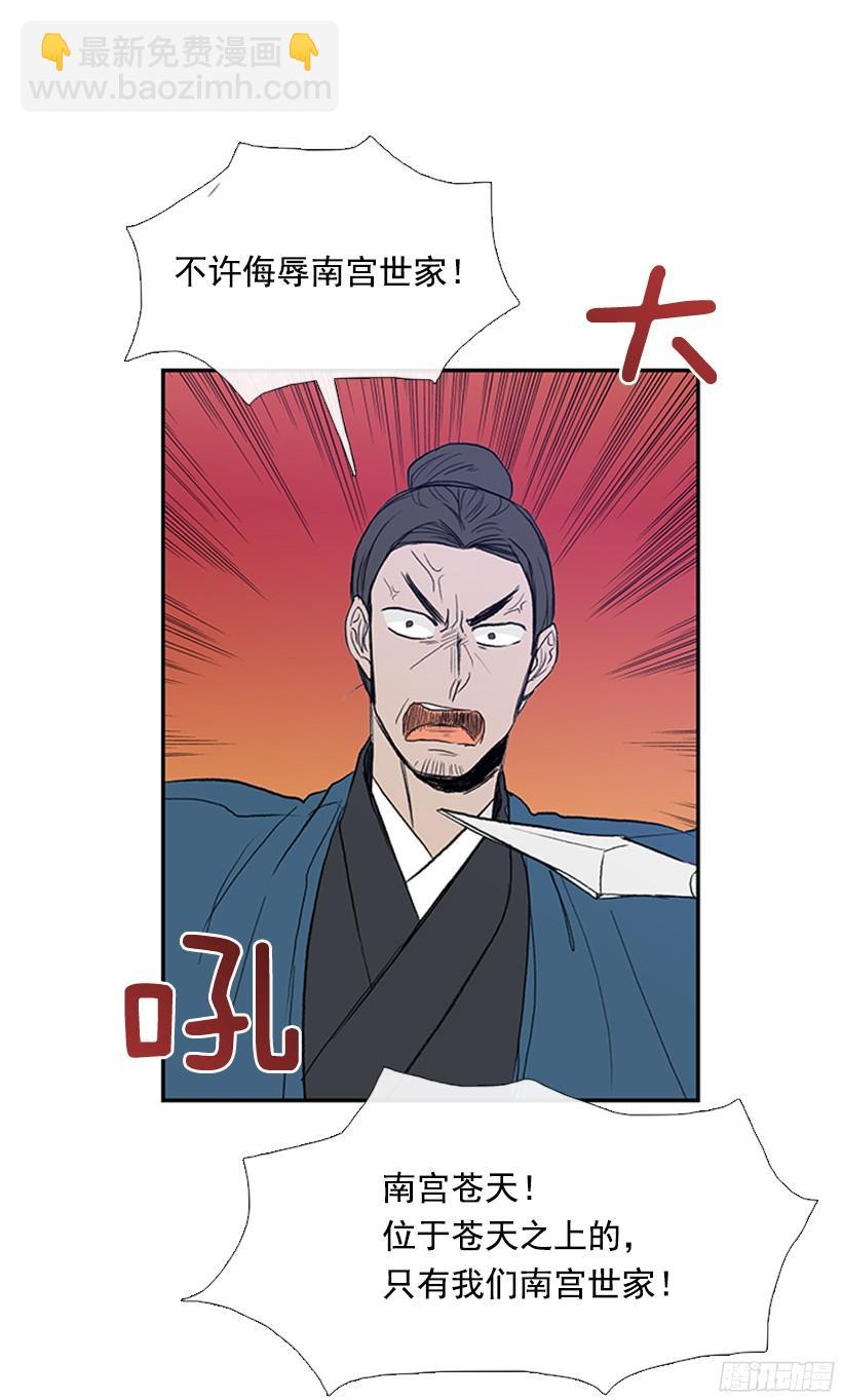玩笑-第164话