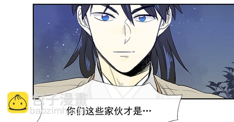 玩笑-第164话