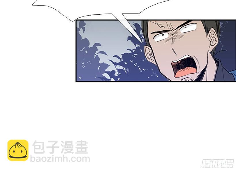 玩笑-第164话
