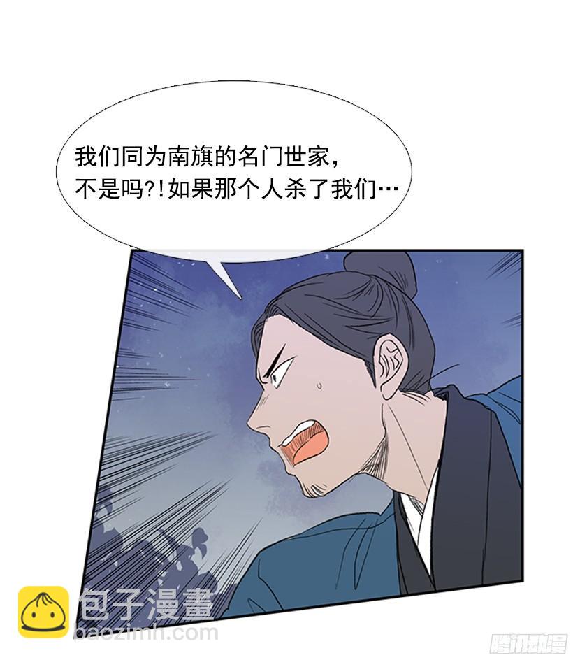 玩笑-第164话