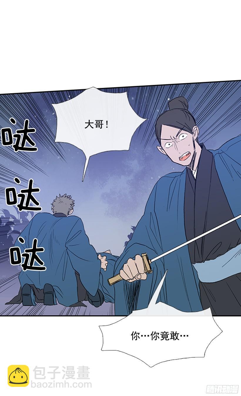 玩笑-第164话