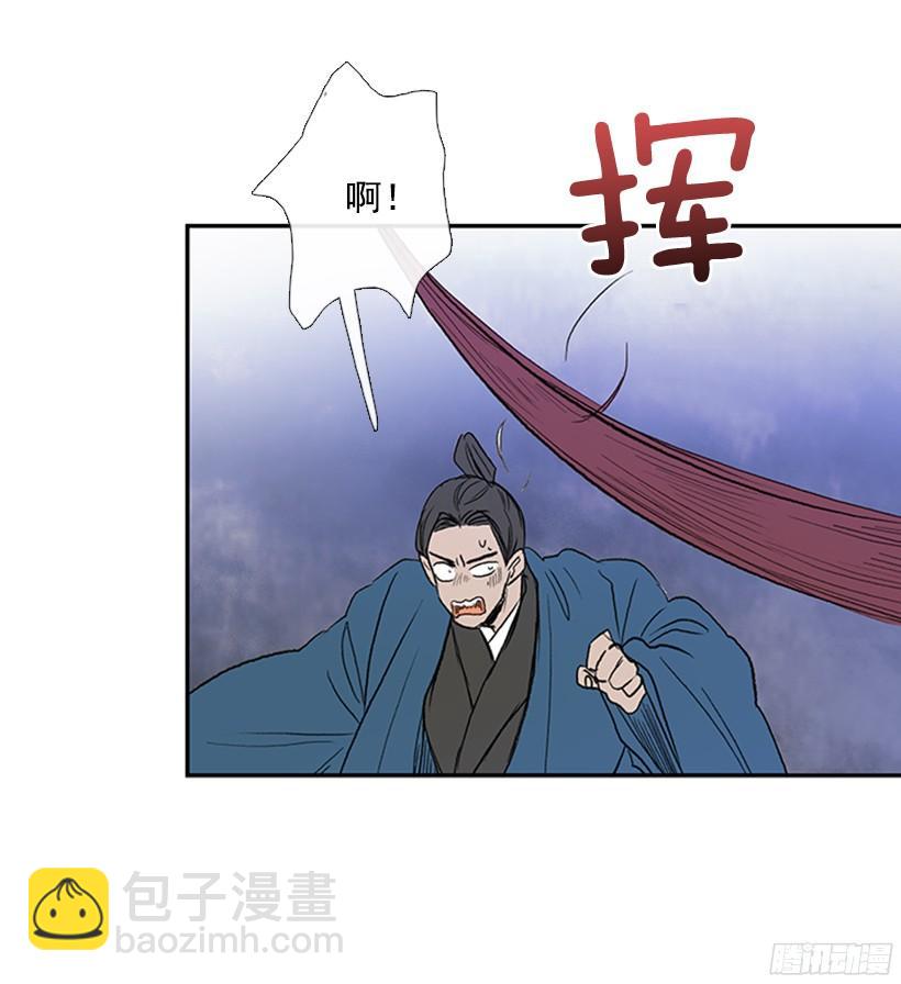 玩笑-第164话