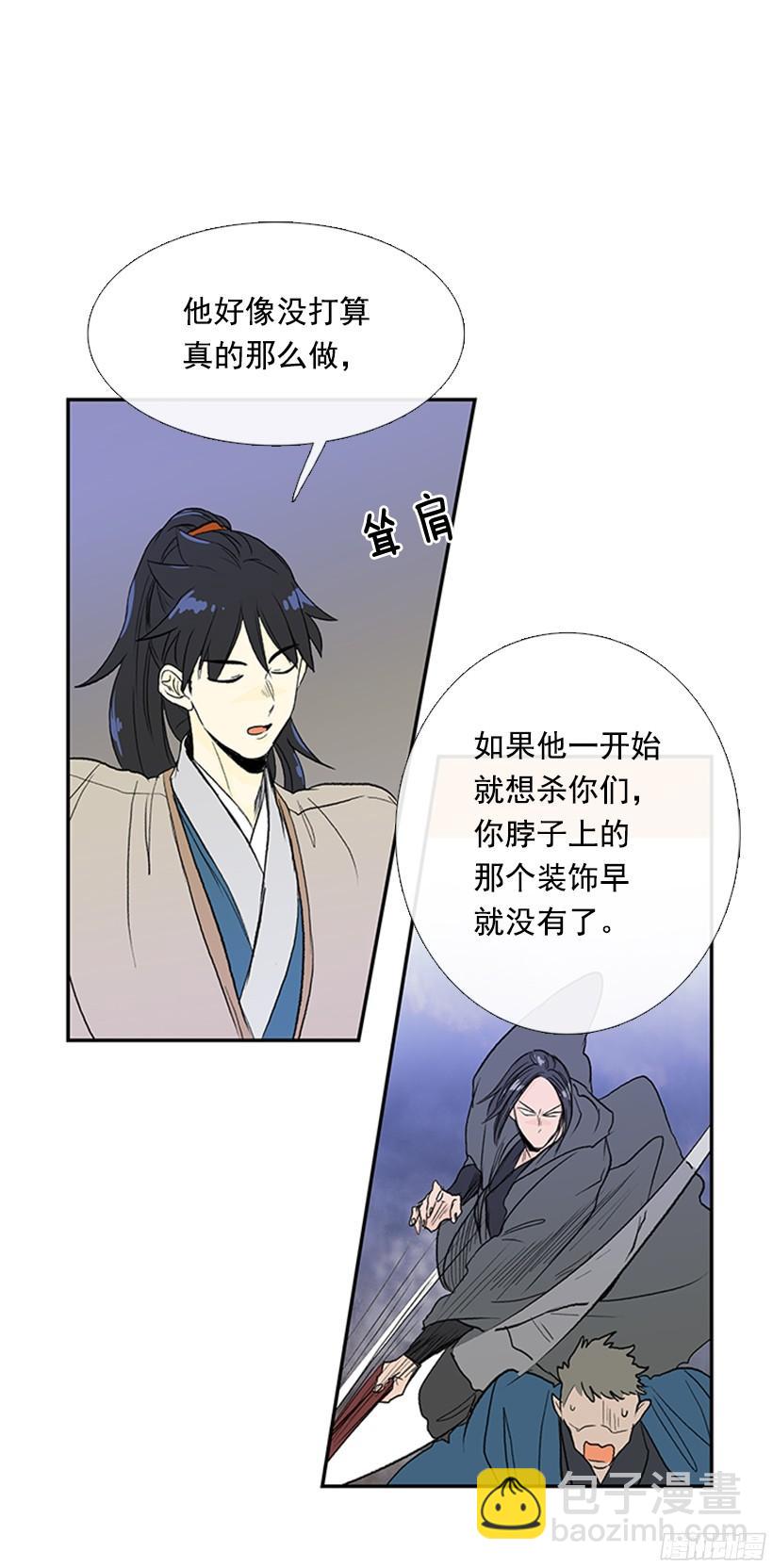 玩笑-第164话