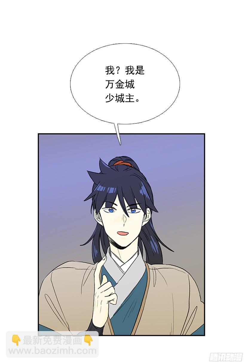 玩笑-第164话