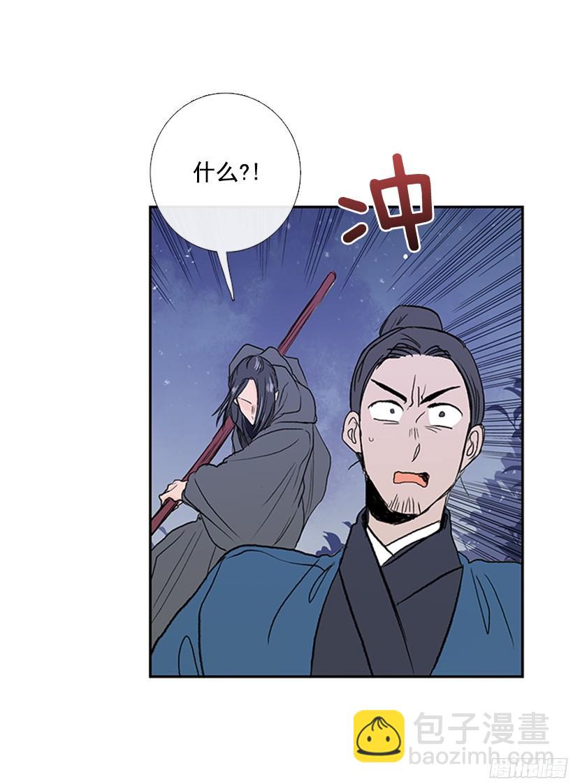玩笑-第164话