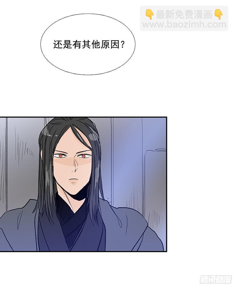 交谈-第166话
