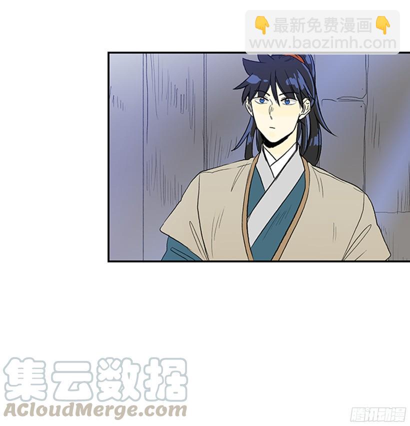 交谈-第166话