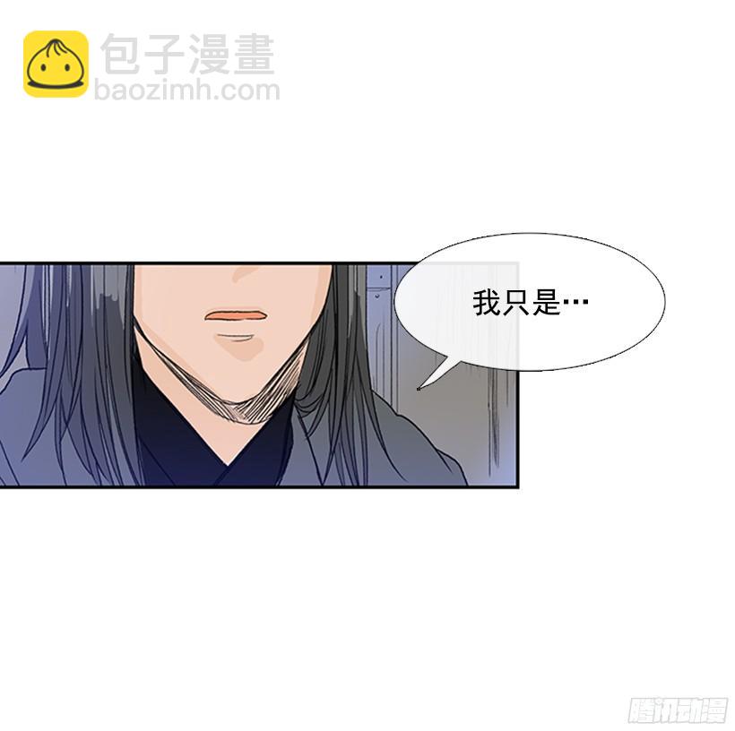 交谈-第166话