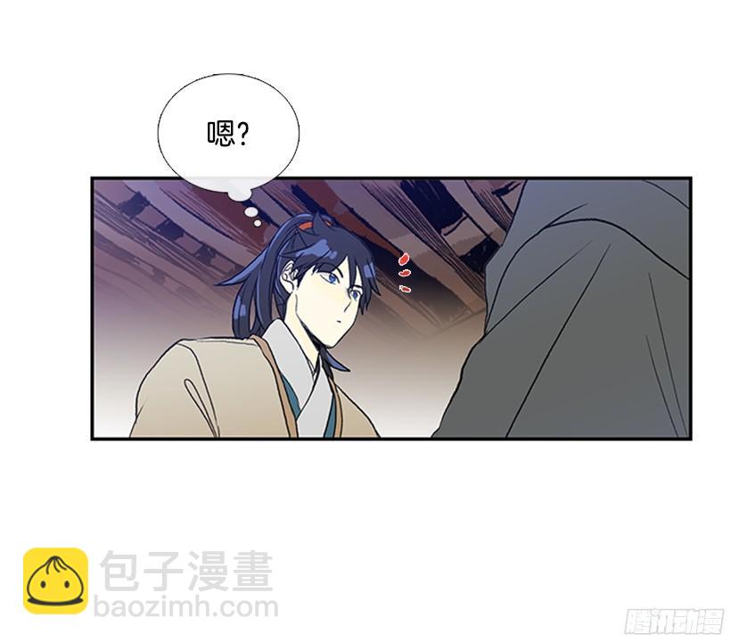 交谈-第166话