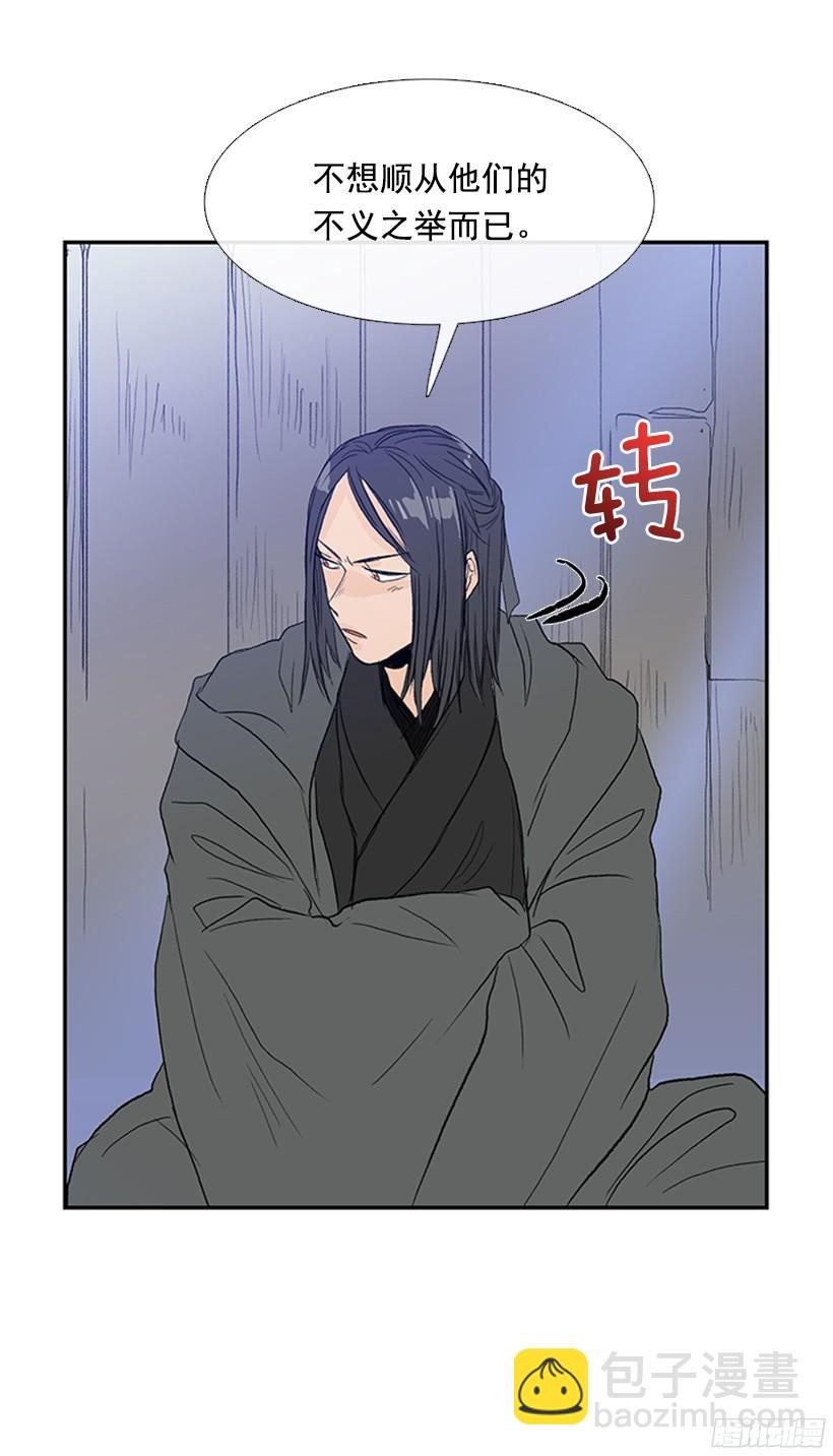 交谈-第166话