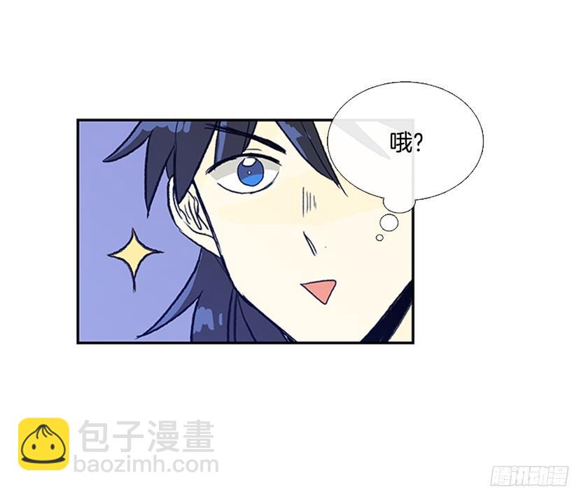 交谈-第166话