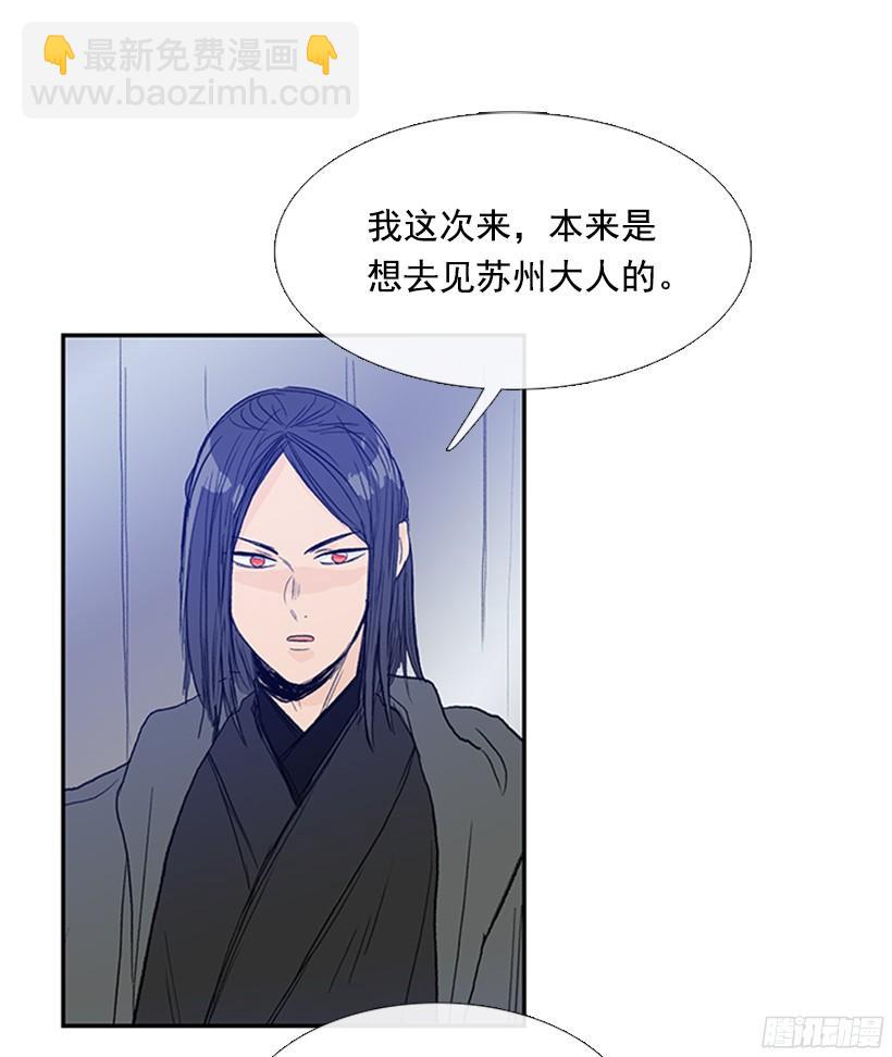 交谈-第166话