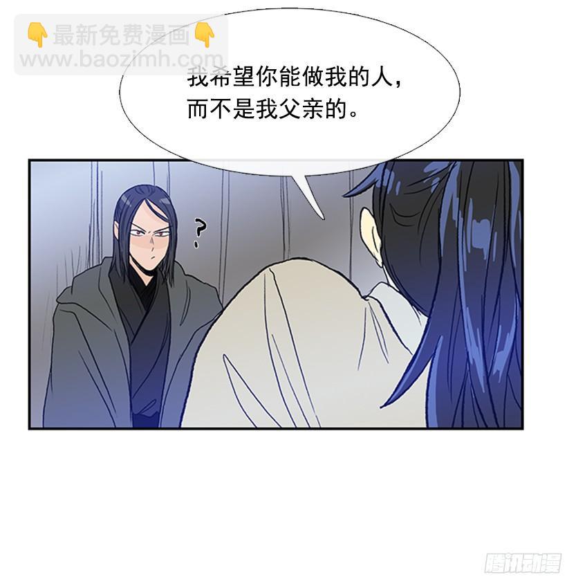 交谈-第166话