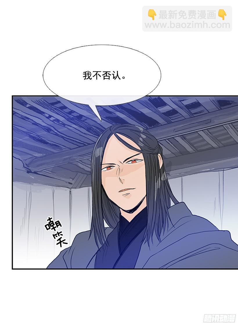 交谈-第166话
