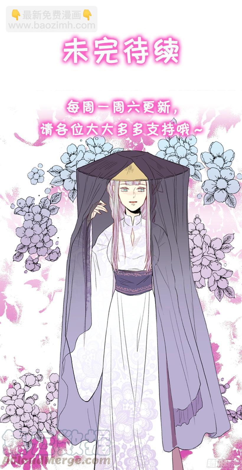 交谈-第166话