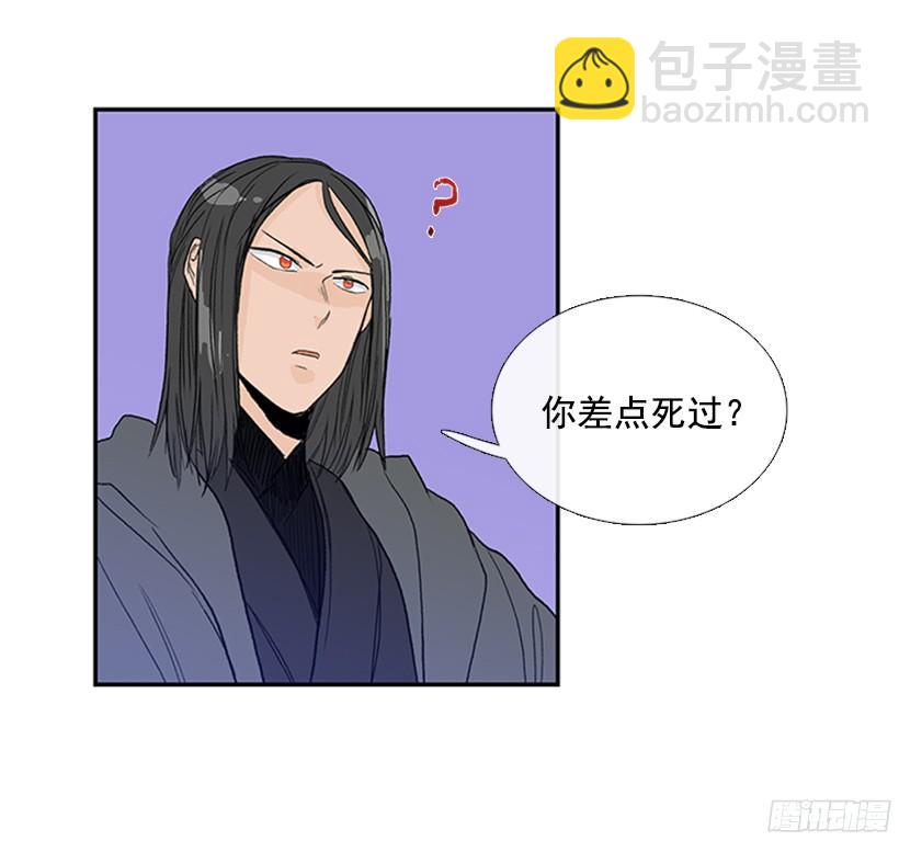 交谈-第166话