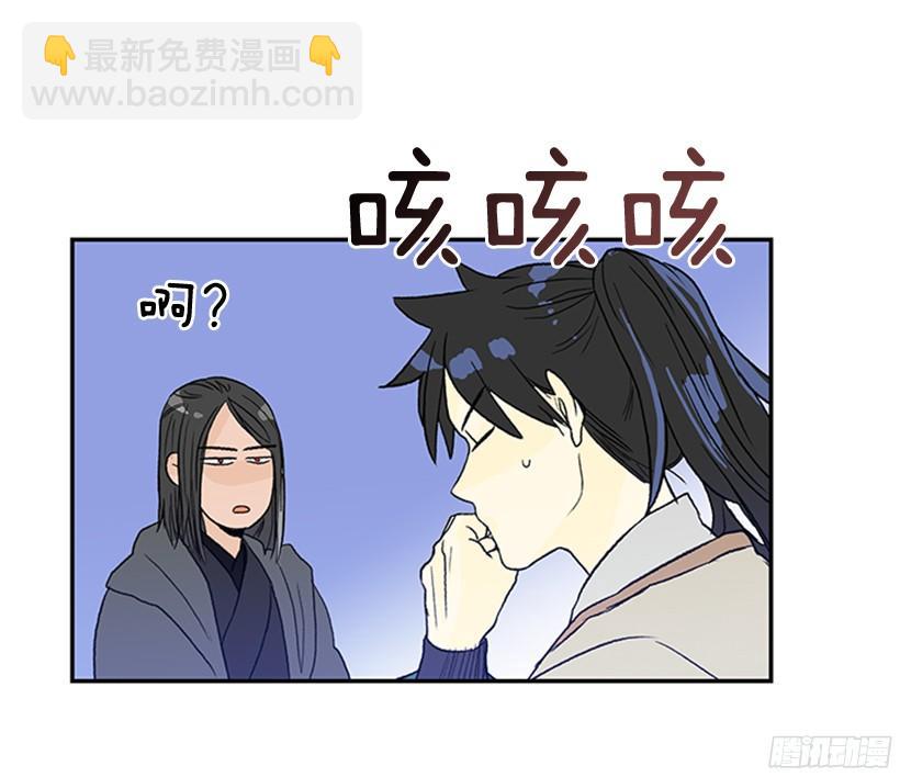 交谈-第166话