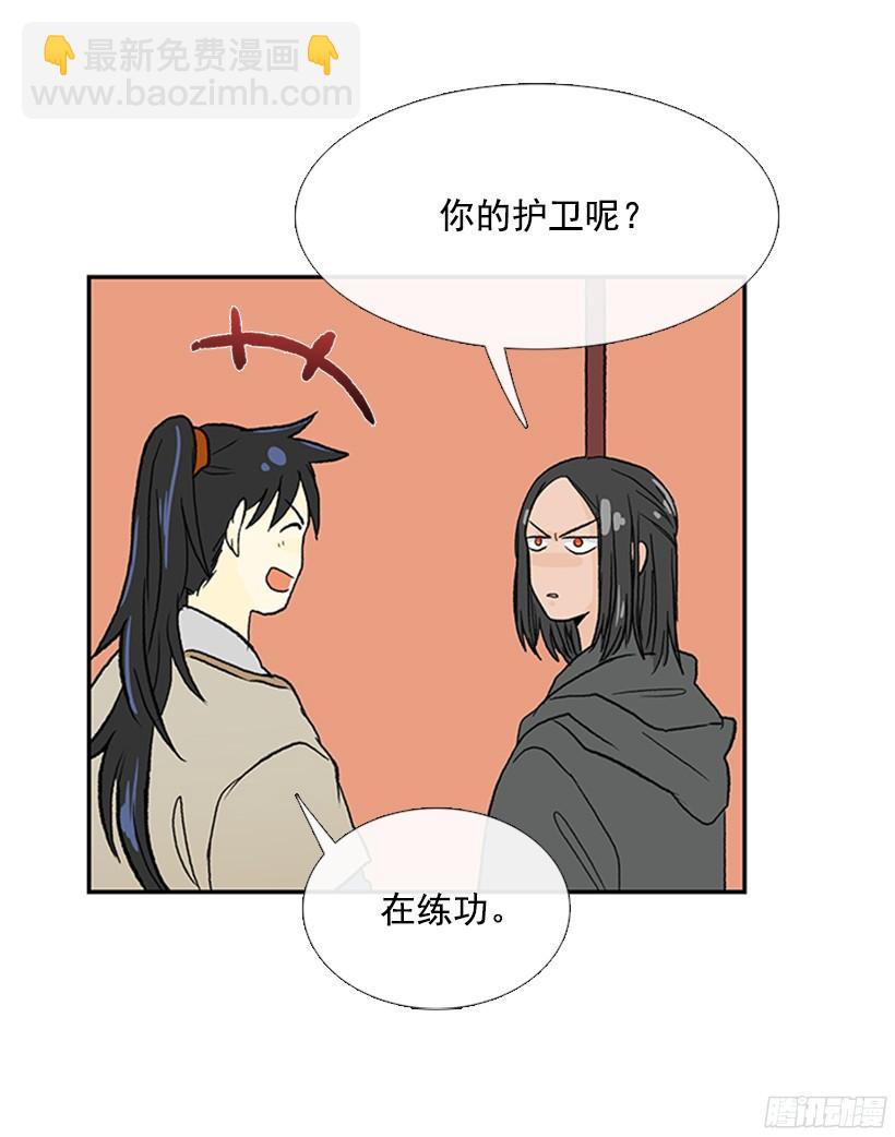 朋友 2-第168话