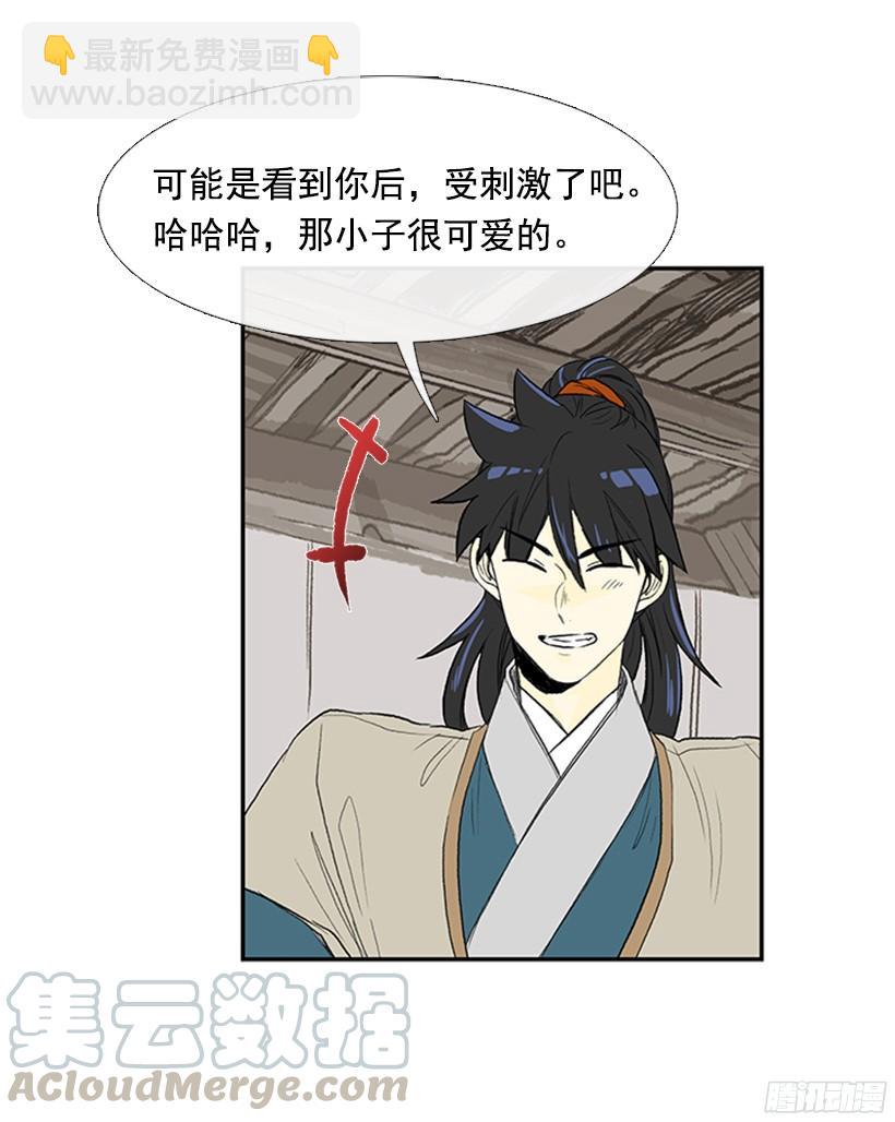 朋友 2-第168话