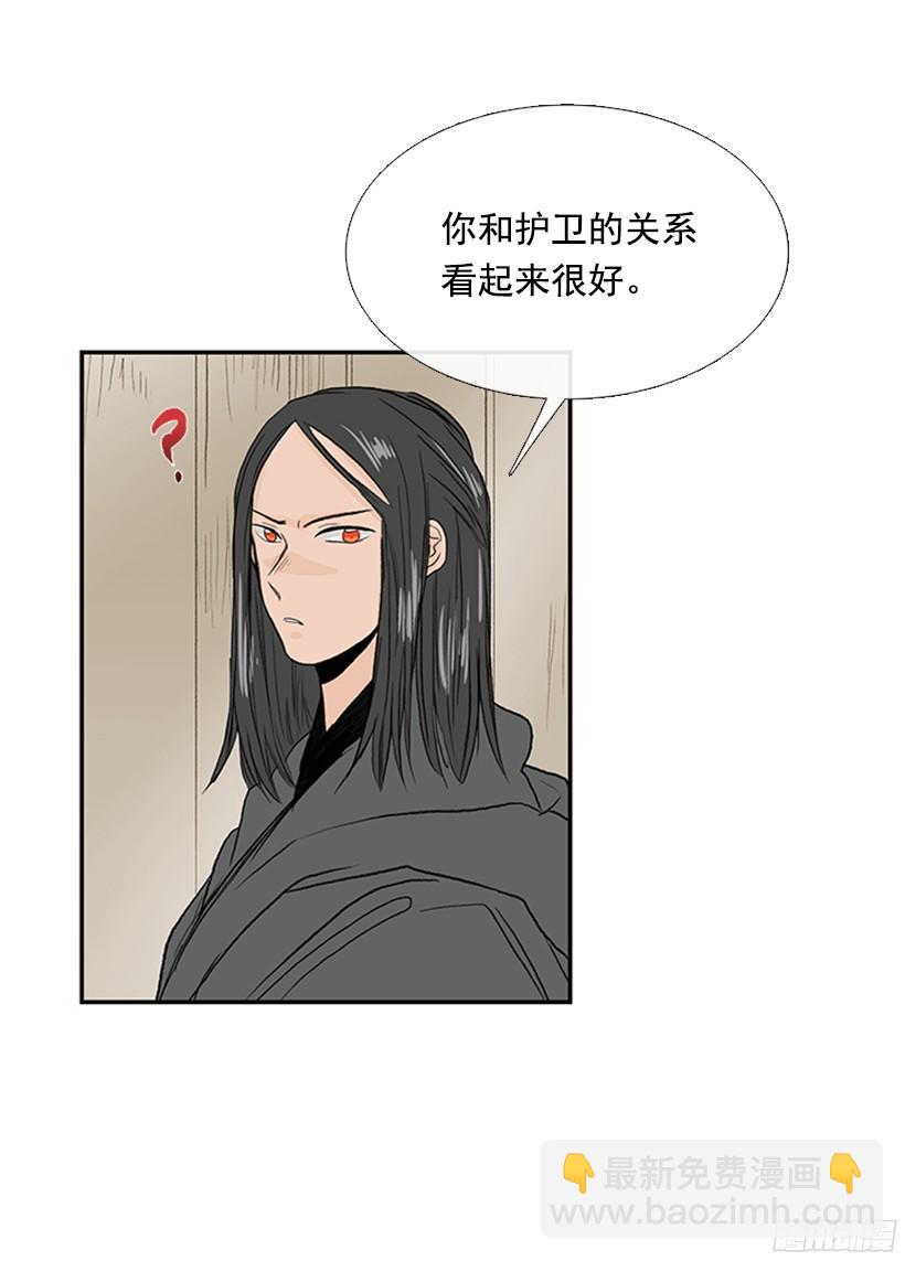 朋友 2-第168话