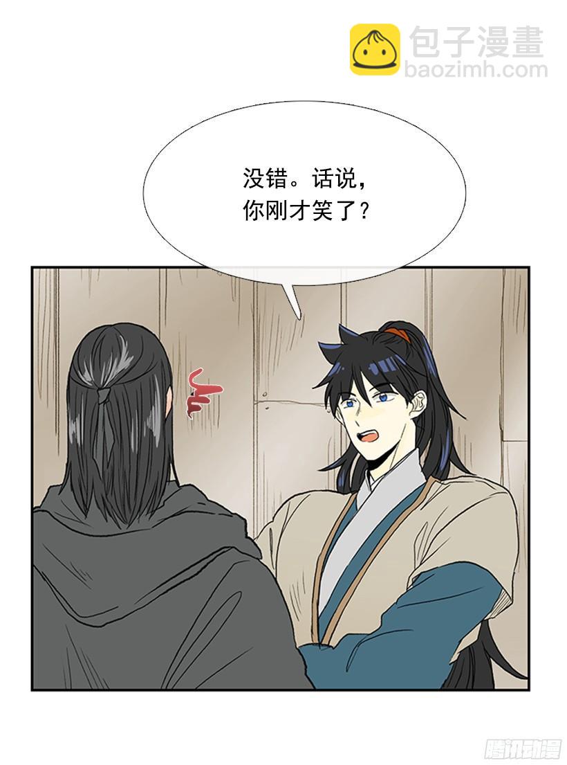 朋友 2-第168话
