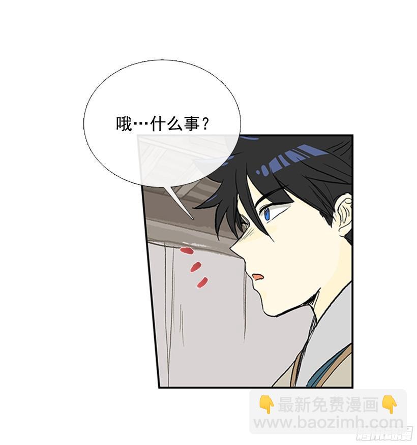 朋友 2-第168话