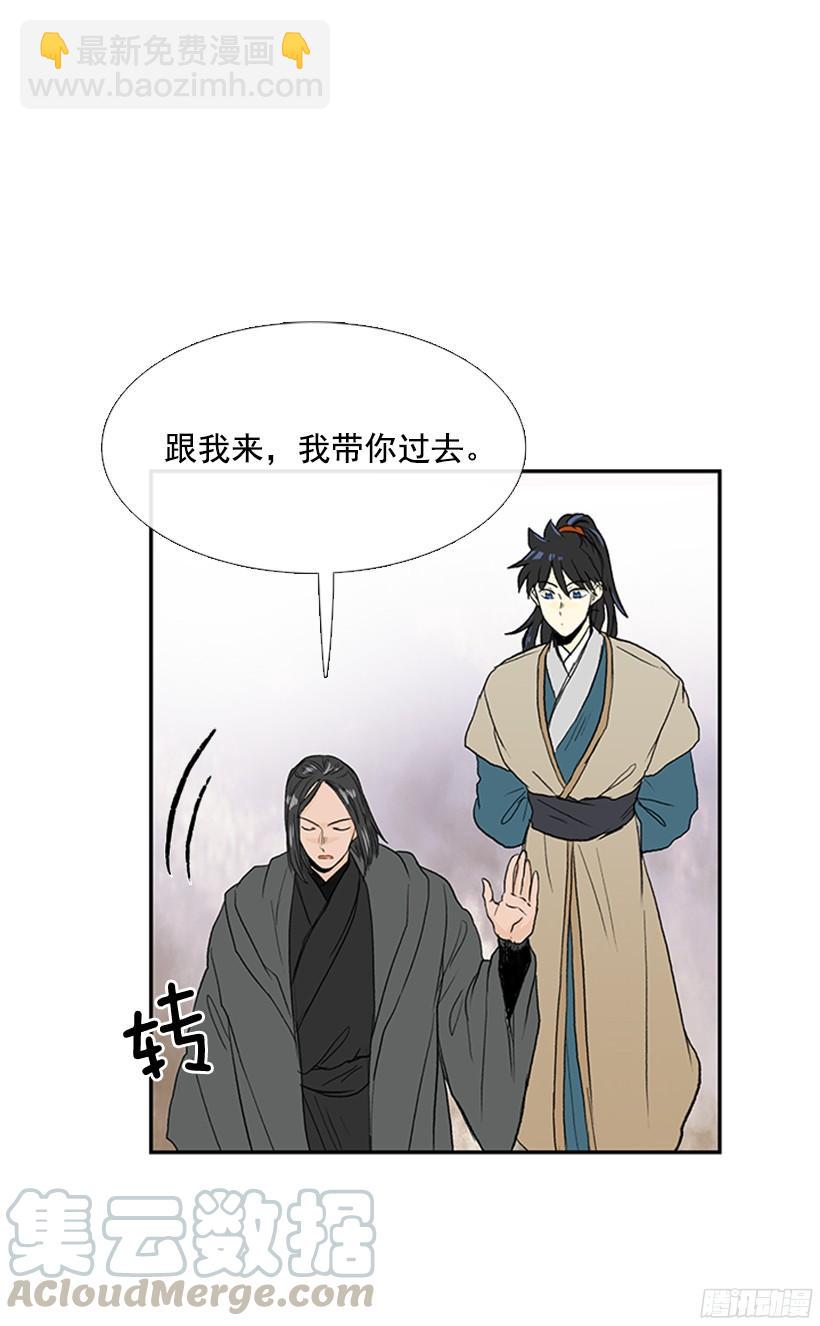 朋友 2-第168话