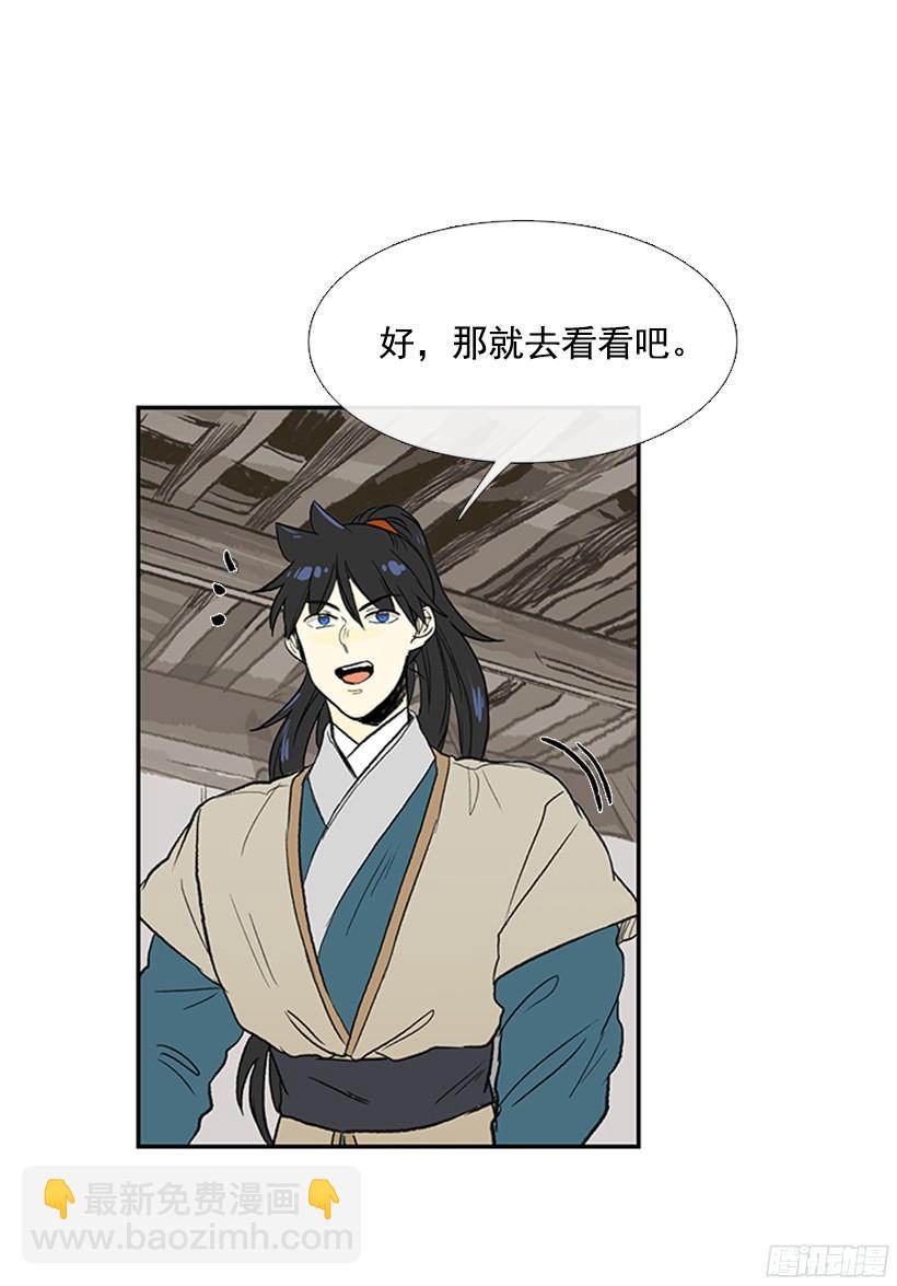 朋友 2-第168话