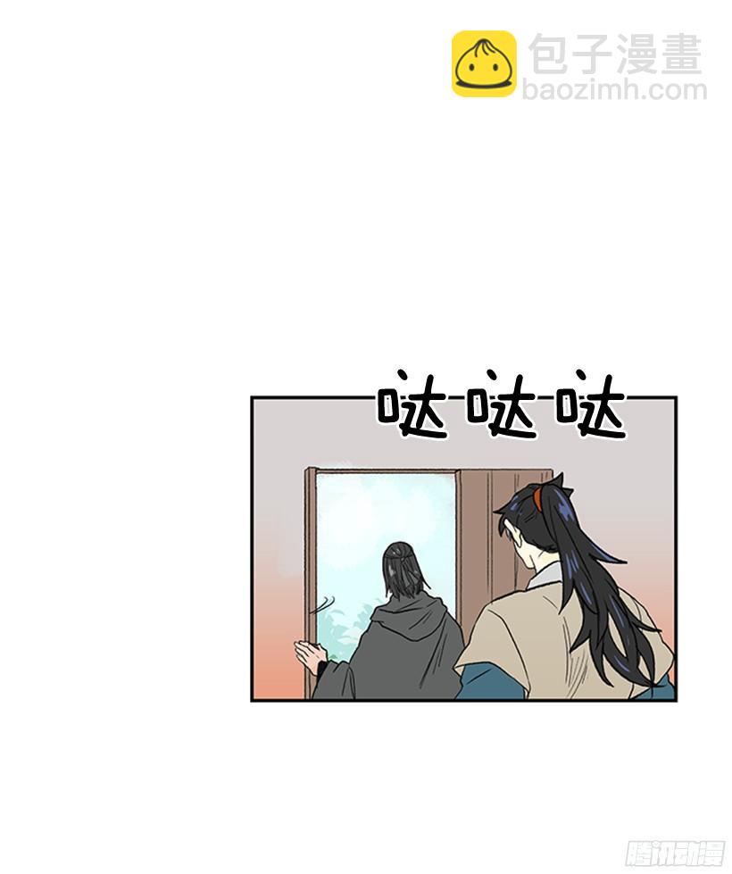 朋友 2-第168话