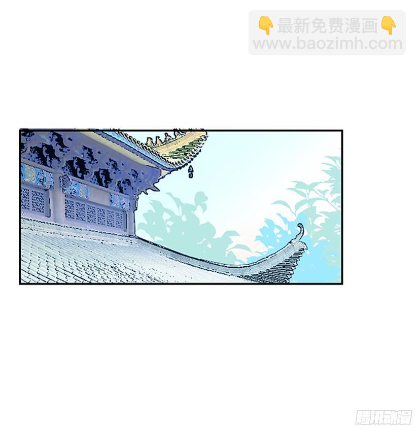朋友 2-第168话