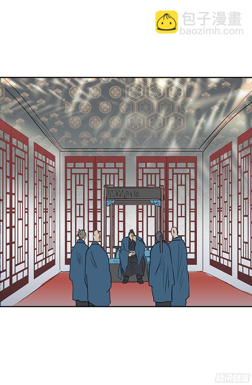 朋友 2-第168话