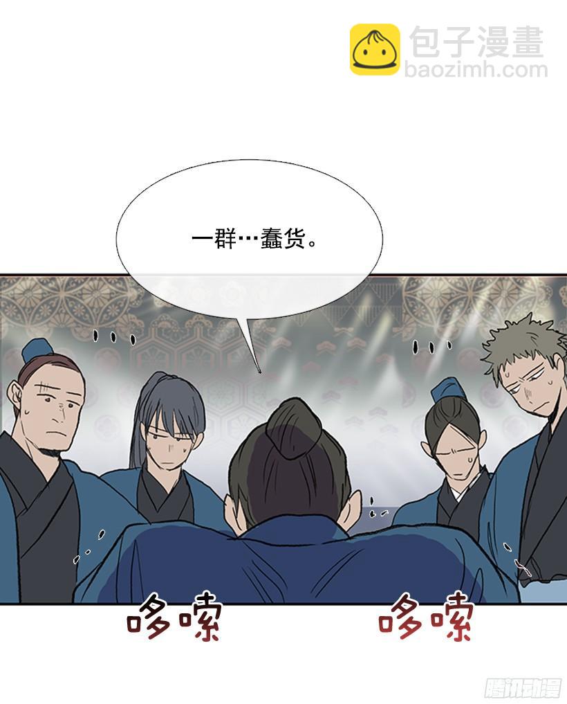 朋友 2-第168话