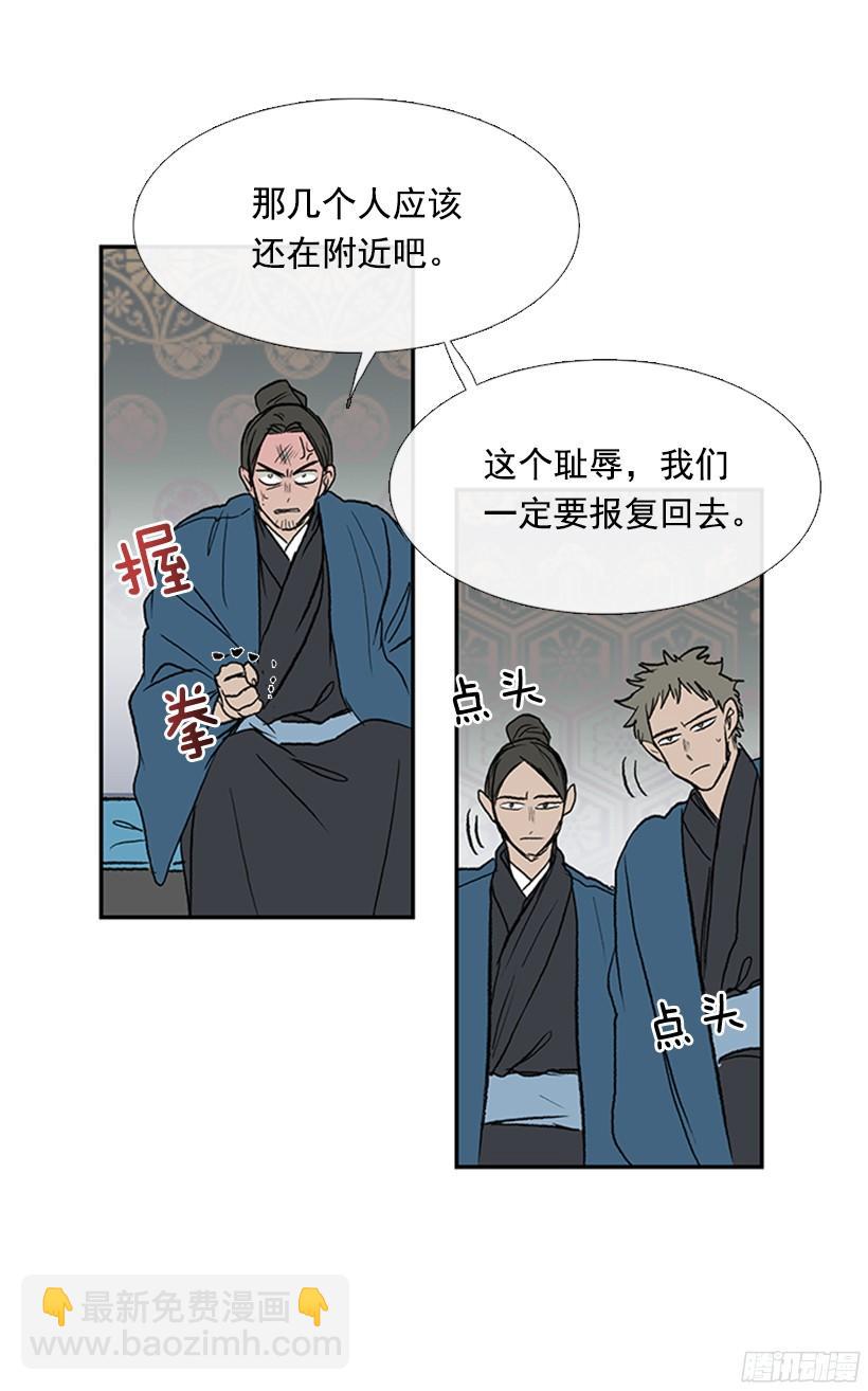 朋友 2-第168话