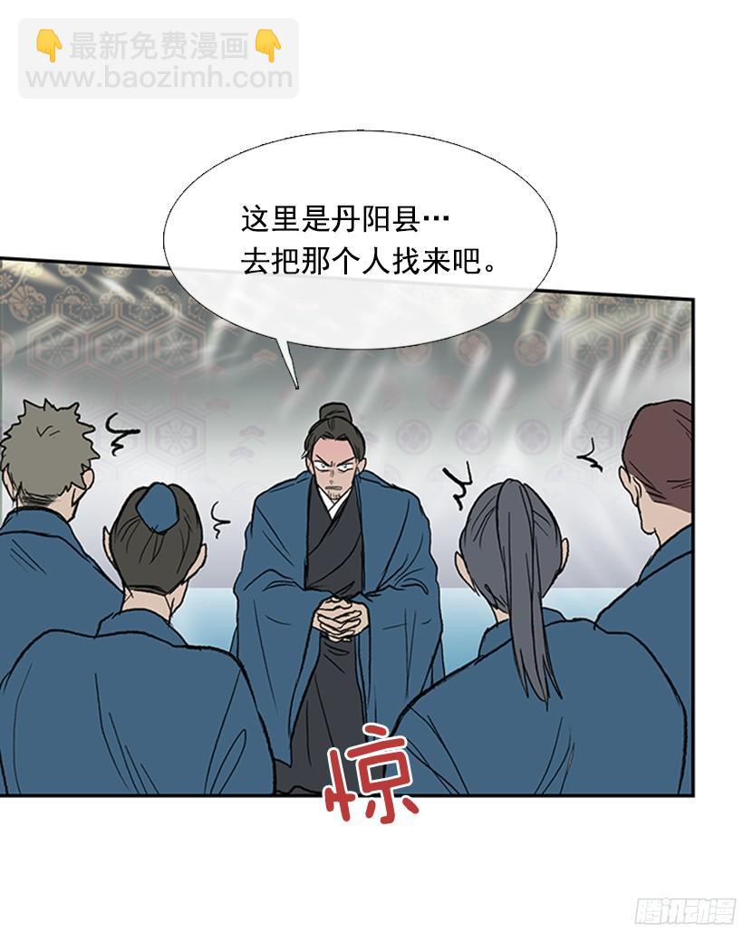 朋友 2-第168话