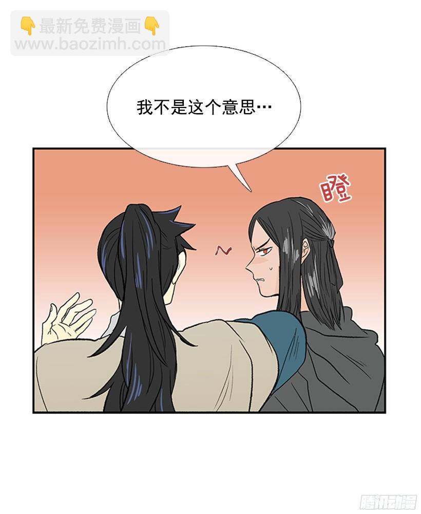朋友 2-第168话