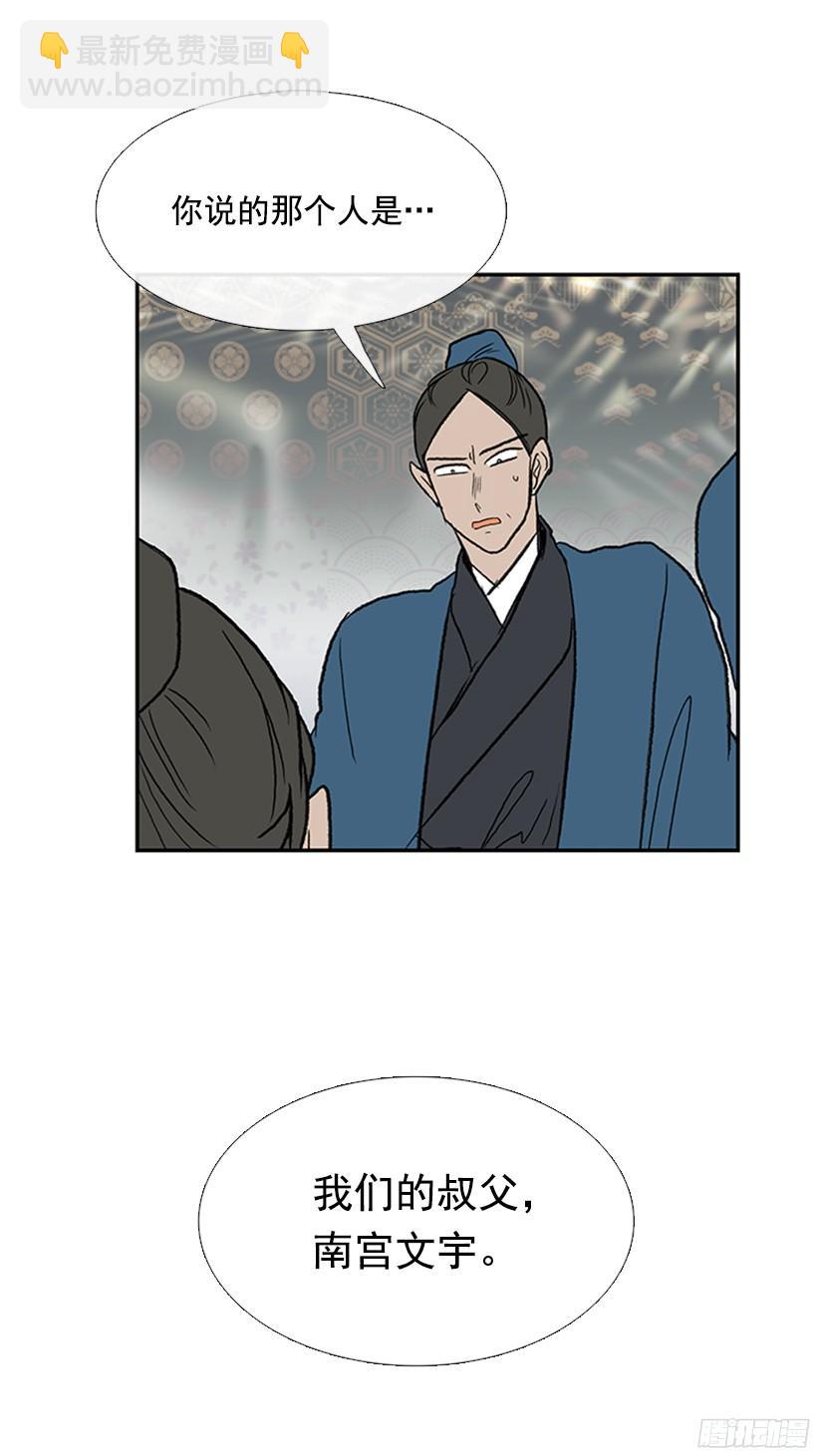 朋友 2-第168话