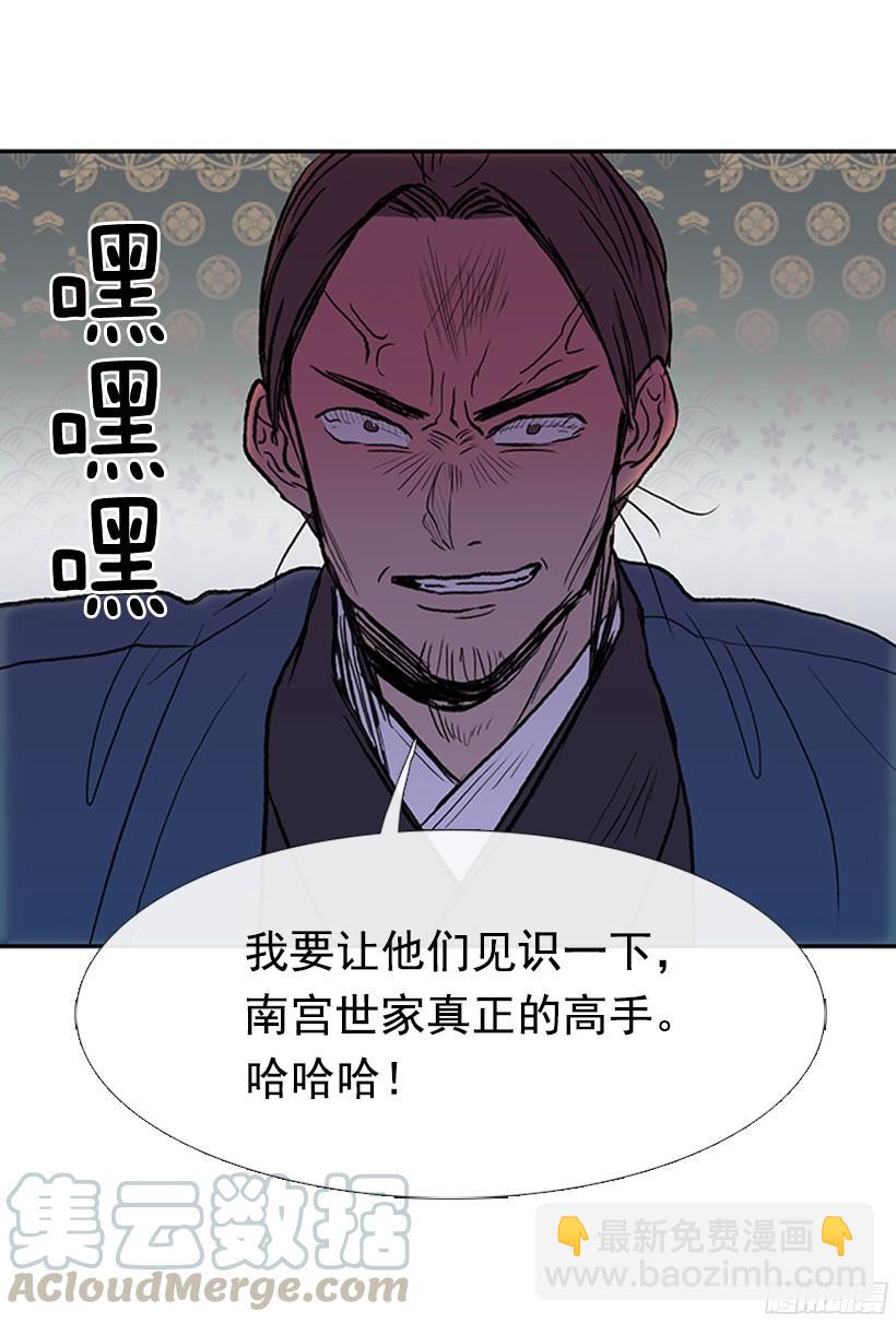 朋友 2-第168话