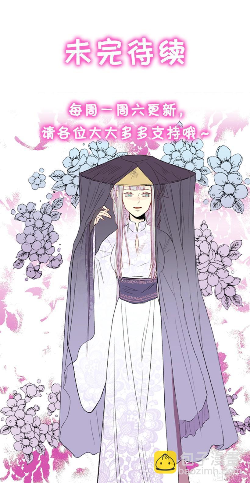 朋友 2-第168话